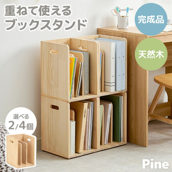 楽天市場】マガジンラック（ブランド萩原）（本棚・ラック・カラー