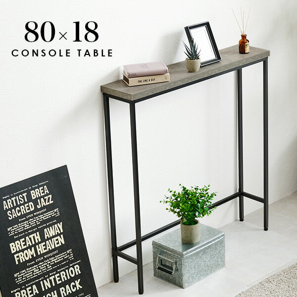 楽天市場】コンソールテーブル ikeaの通販