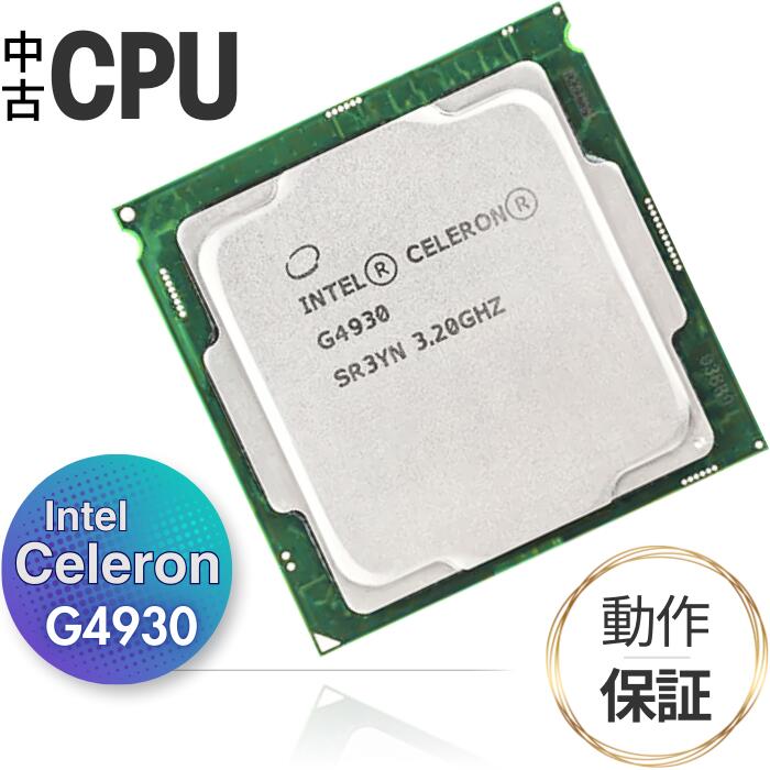 楽天市場】celeron g4900 中古（パソコン・周辺機器）の通販
