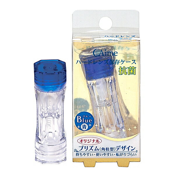 楽天市場】ブルー（レンズケース｜コンタクトレンズ・ケア用品