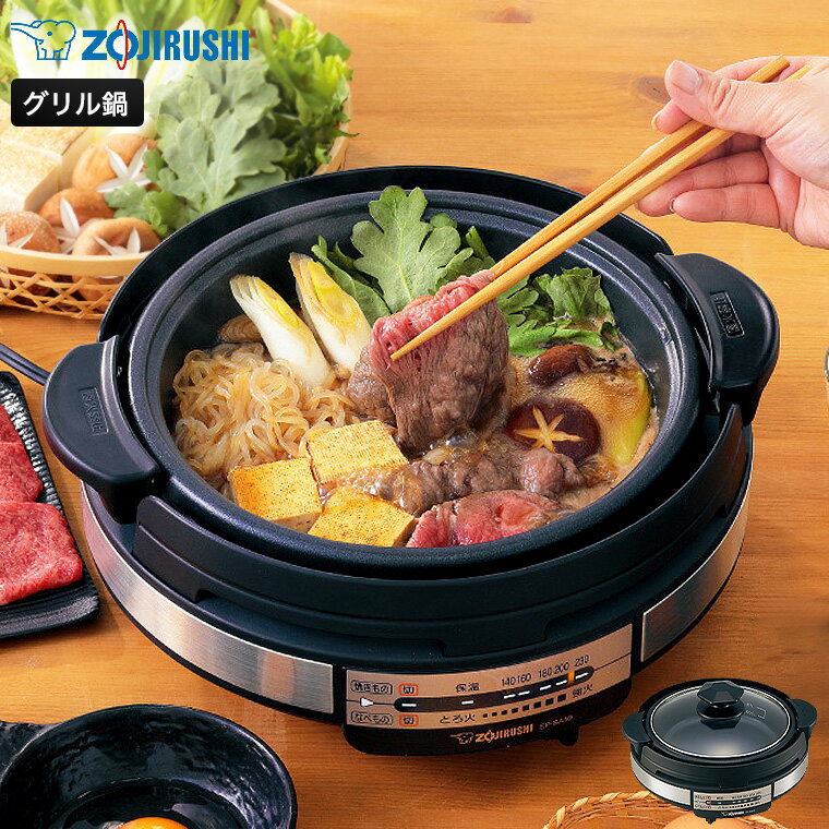 楽天市場】コードレス（グリル鍋｜ホットプレート・グリル・フライヤー