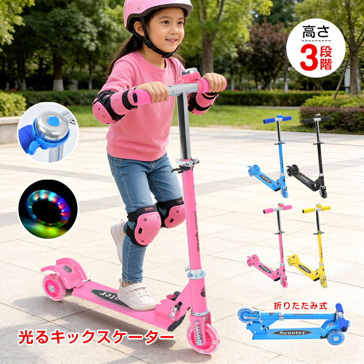 楽天市場】スーパーセール（キックボード｜スケートボード・インライン