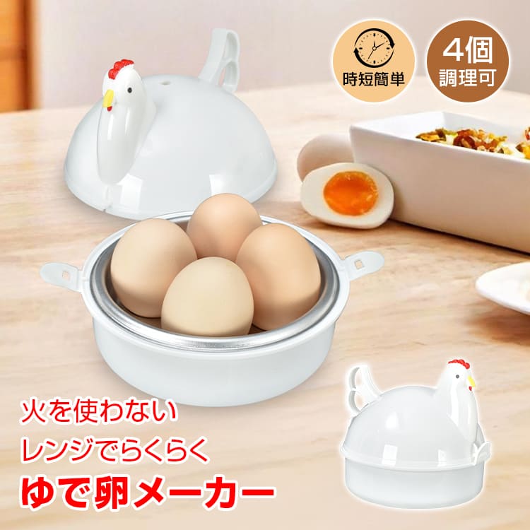 楽天市場】卵調理器の通販