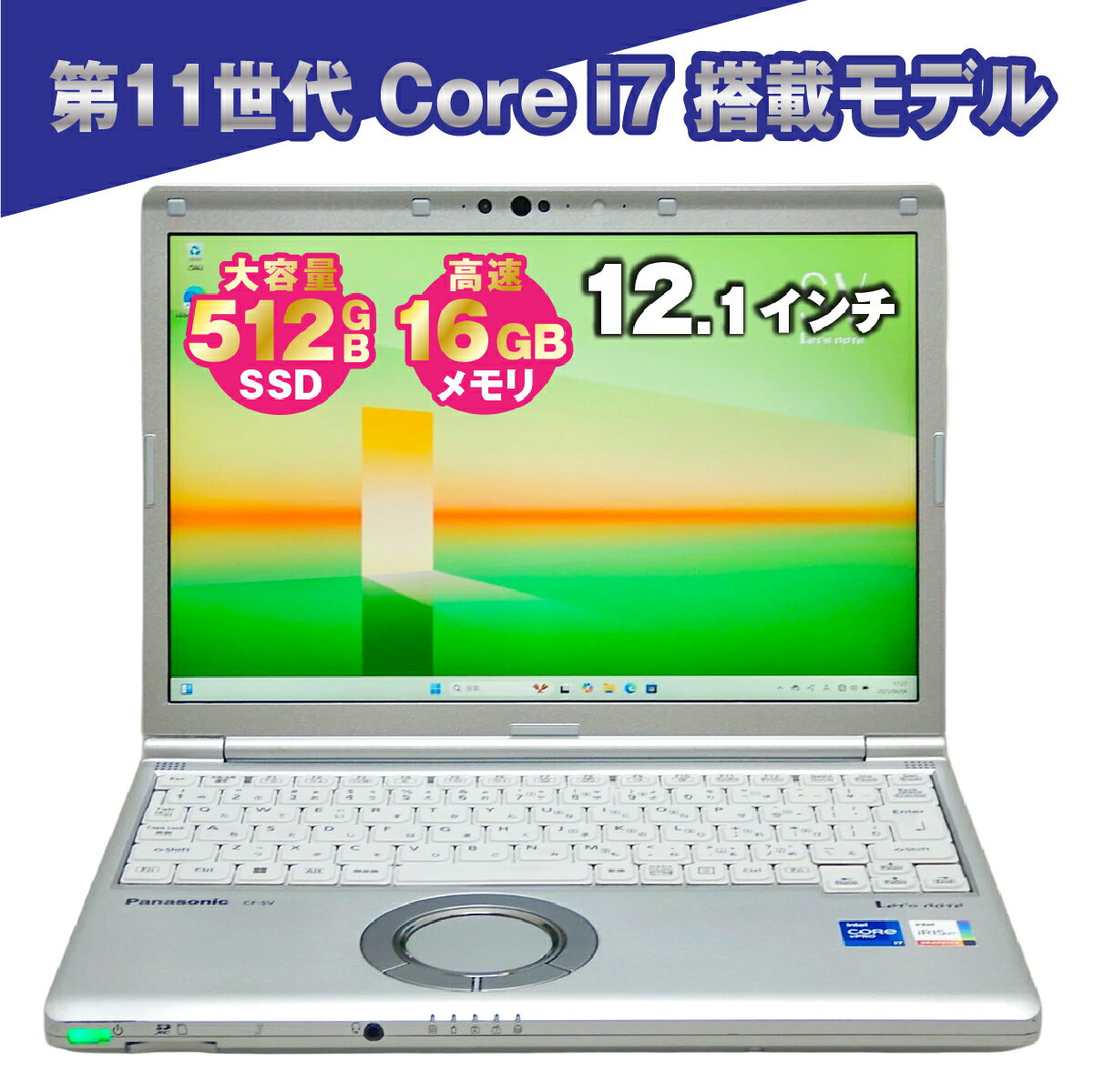 楽天市場】Core i7（画面サイズ（PC等）11 ～ 12インチ・シリーズLet's