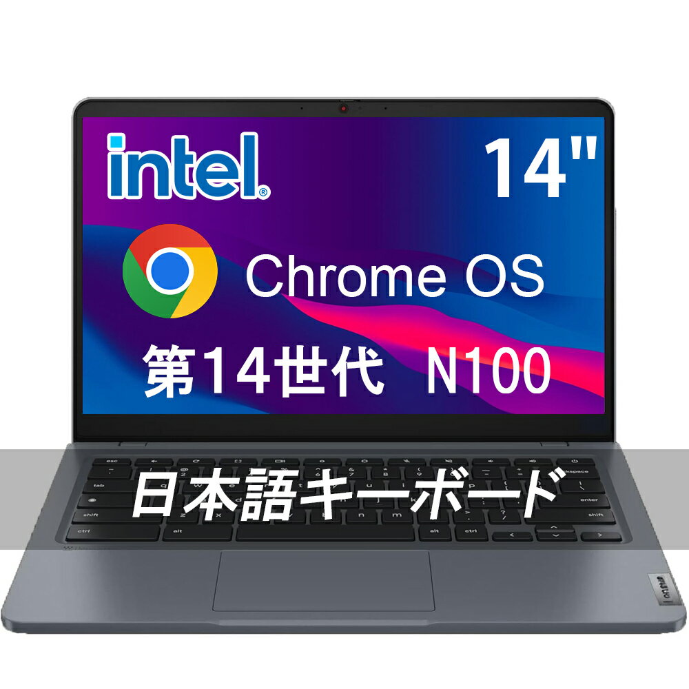 楽天市場】chromebook 中古の通販