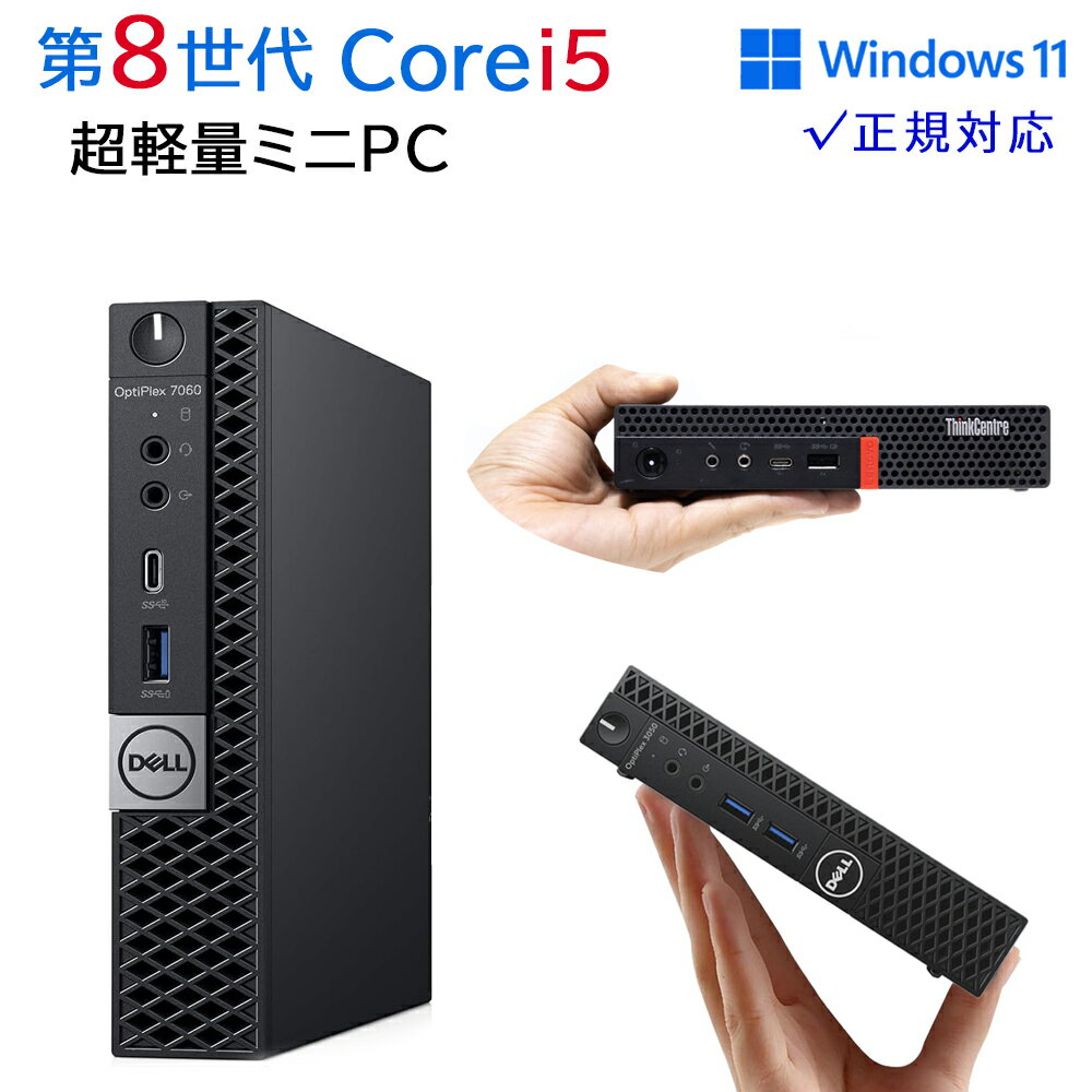 楽天市場】ミニpc i7の通販