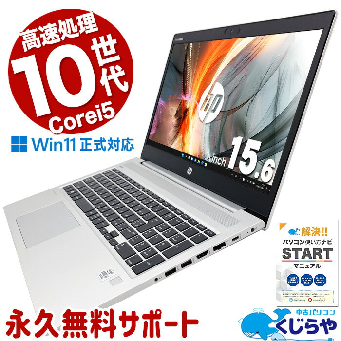 楽天市場】SSD（メーカー富士通）（ノートPC｜パソコン）：パソコン