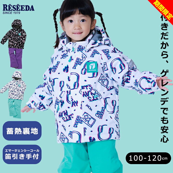 楽天市場】120cm（スノーボード用ウェア｜ウィンタースポーツ