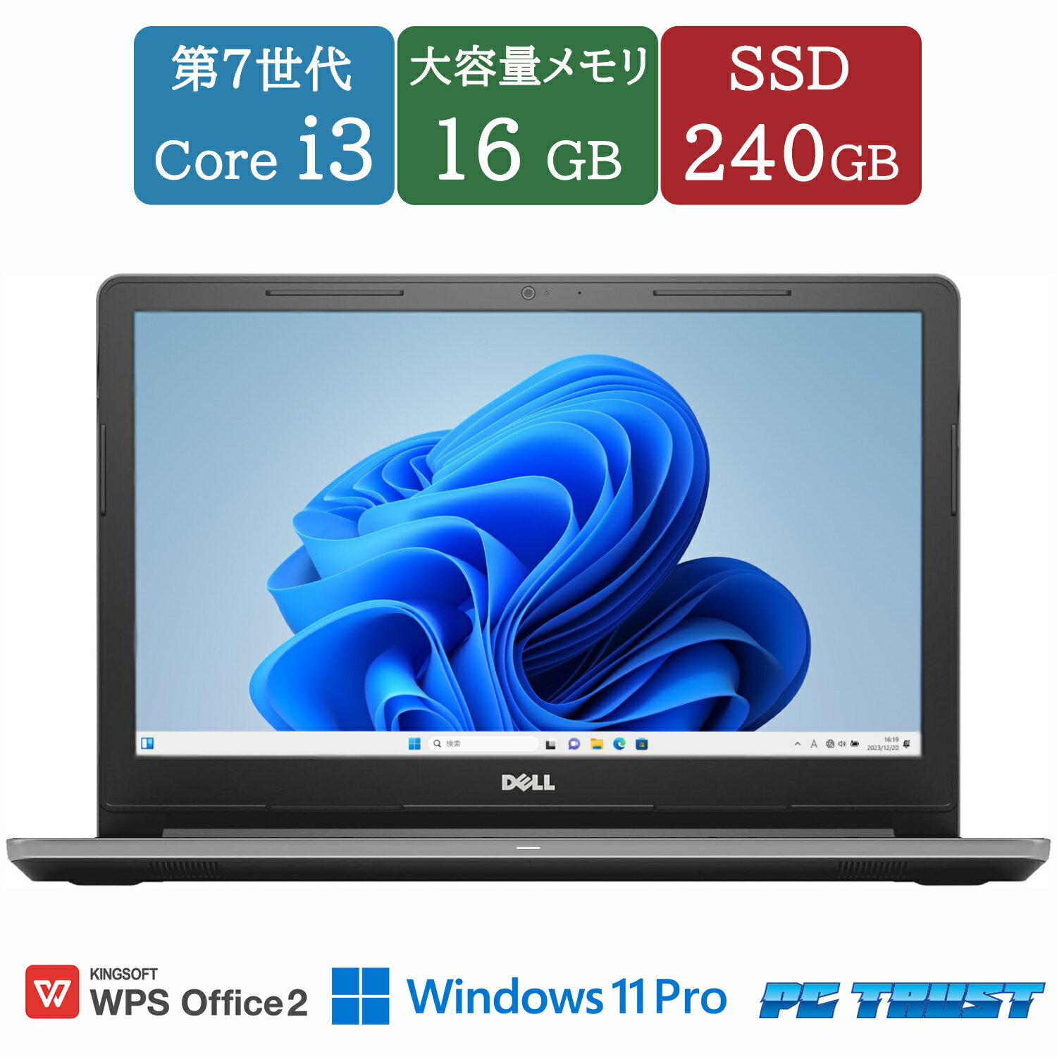 楽天市場】vostro dell 3568の通販