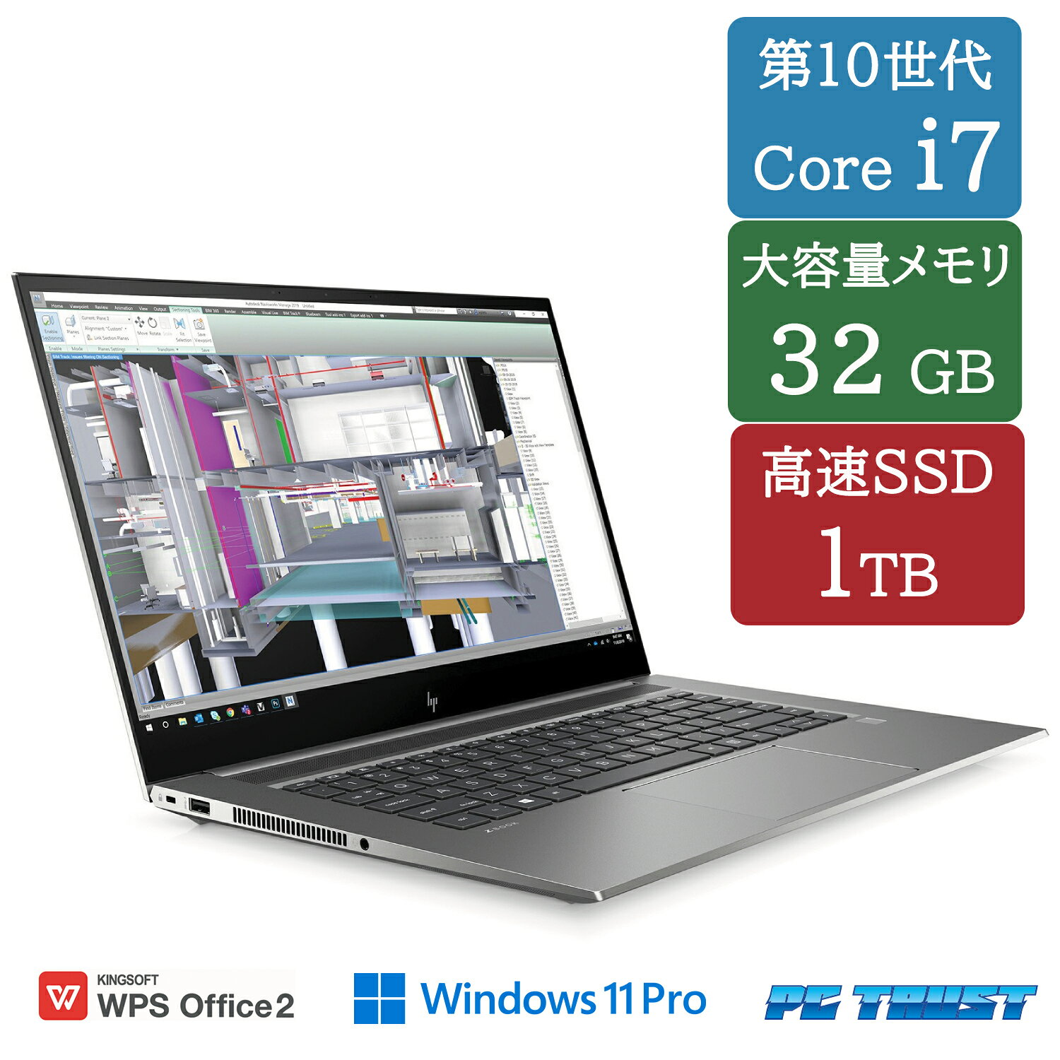 楽天市場】hp zbook 15 32gbの通販