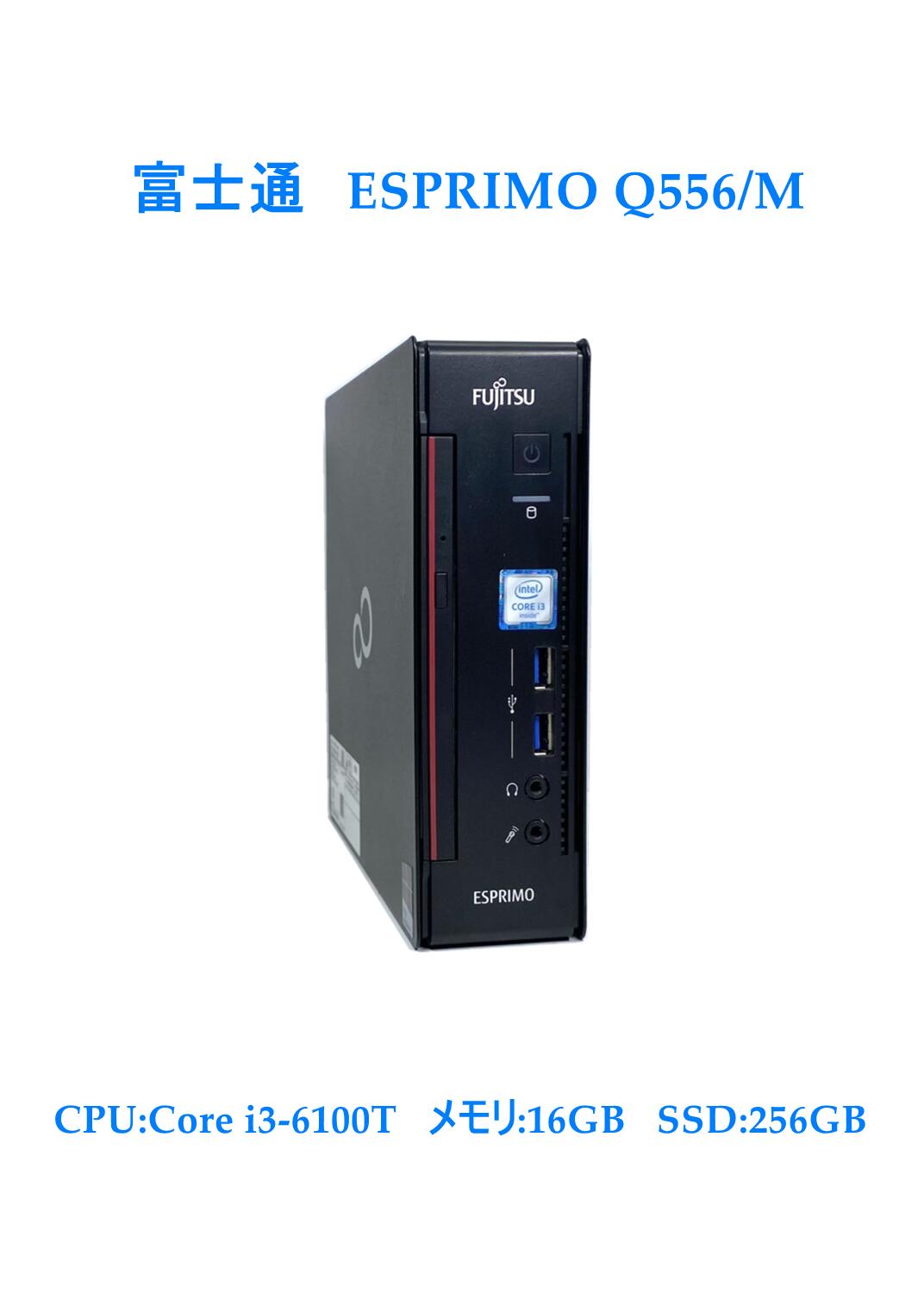 楽天市場】esprimo q556の通販