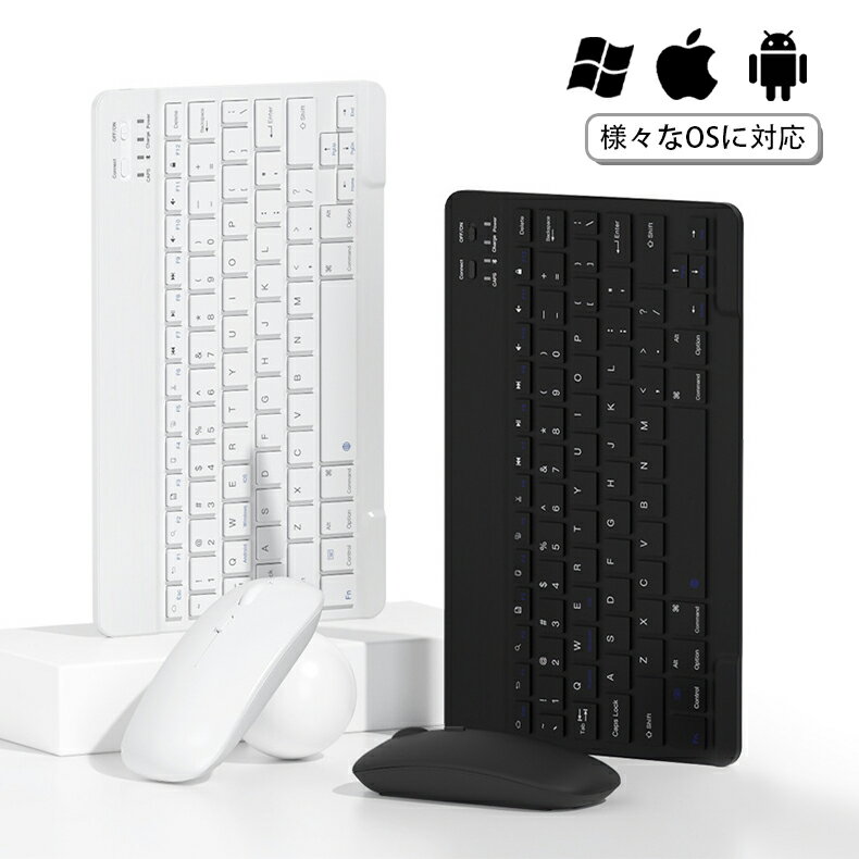 楽天市場】タブレット android 14（キーボード・マウスセット｜マウス