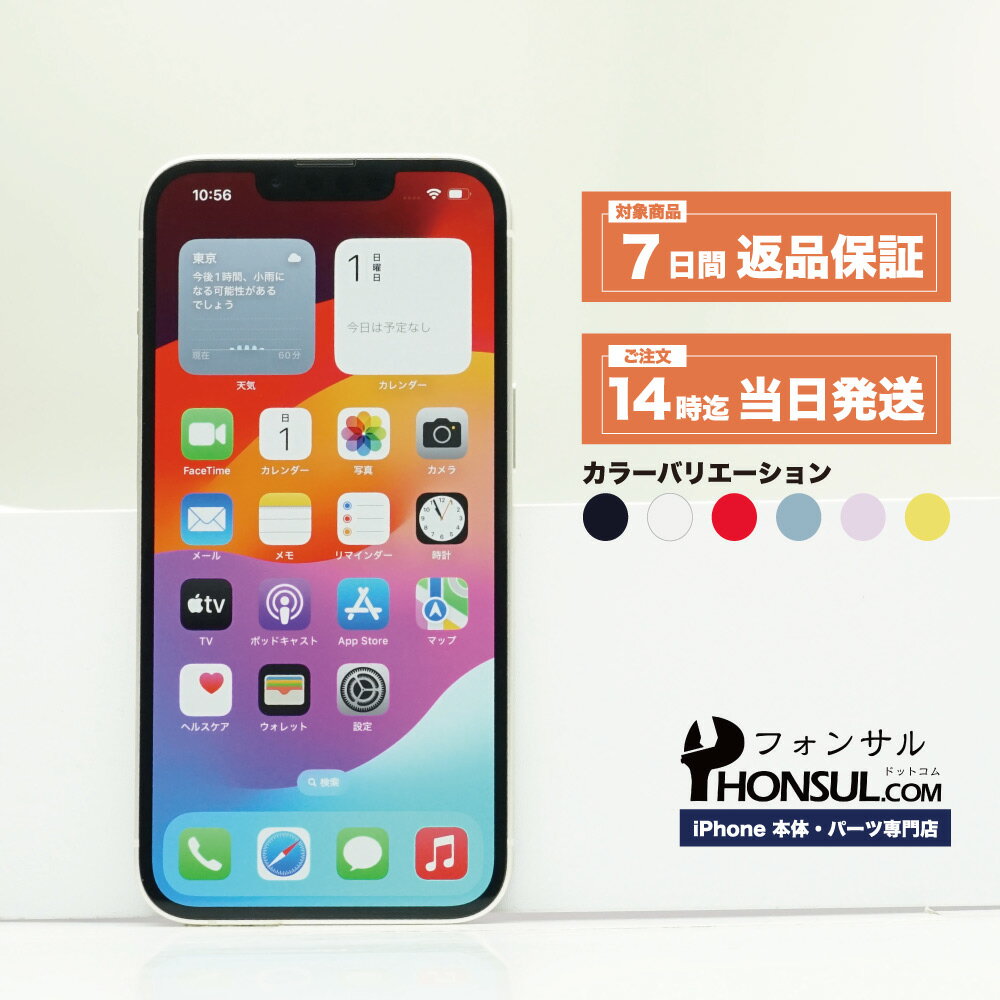 楽天市場】iphone sim なし 初期化の通販