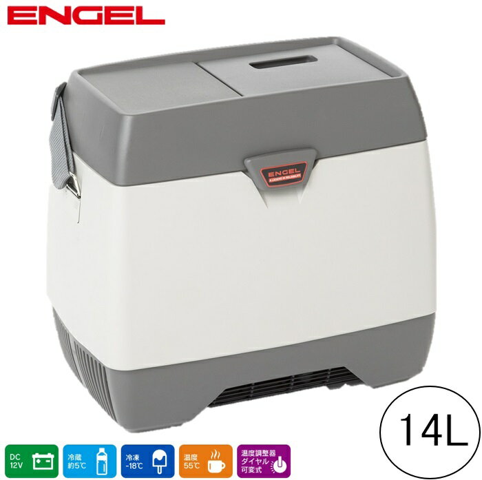 楽天市場】エンゲル冷蔵庫 40の通販