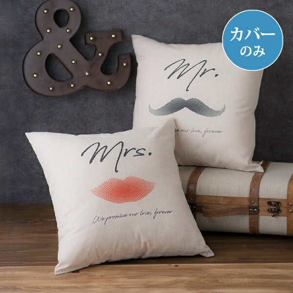 楽天市場】クッションカバー mrsの通販