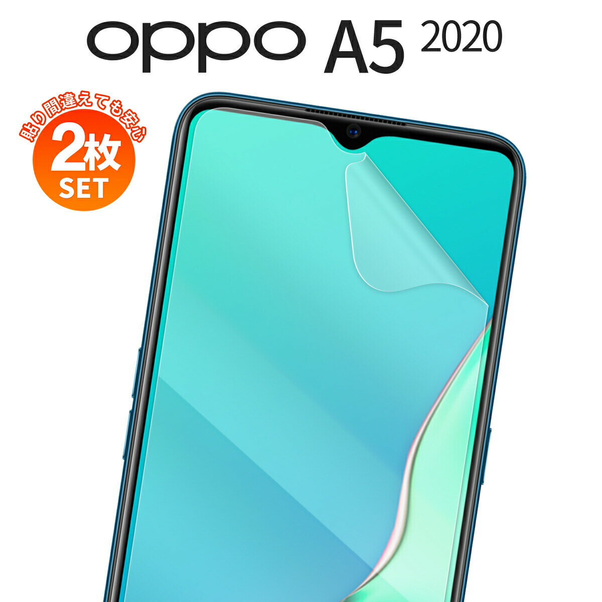 楽天市場】oppo a5 2020 液晶の通販