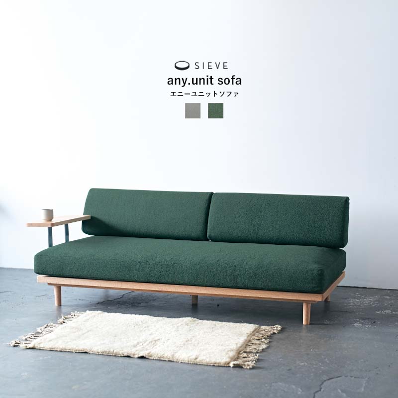 楽天市場】unico 家具（ソファ・ソファベッド｜インテリア・寝具・収納