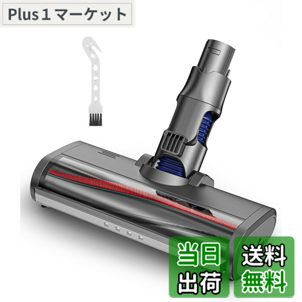 楽天市場】ダイソン 掃除機 dc63 タービンヘッドの通販