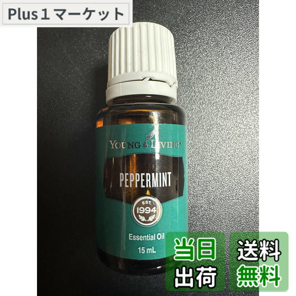 楽天市場】ヤングリヴィング オイルの通販