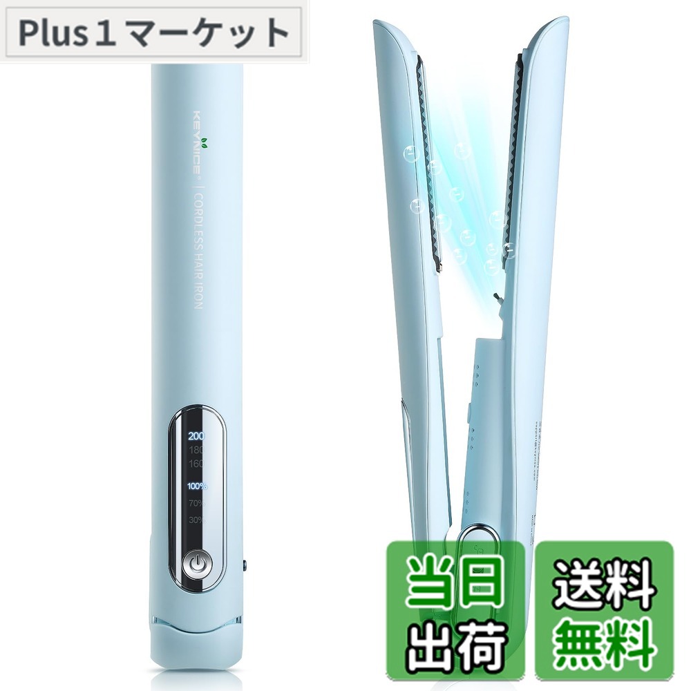 楽天市場】コードレス アイロン（スキー・スノーボードメンテナンス