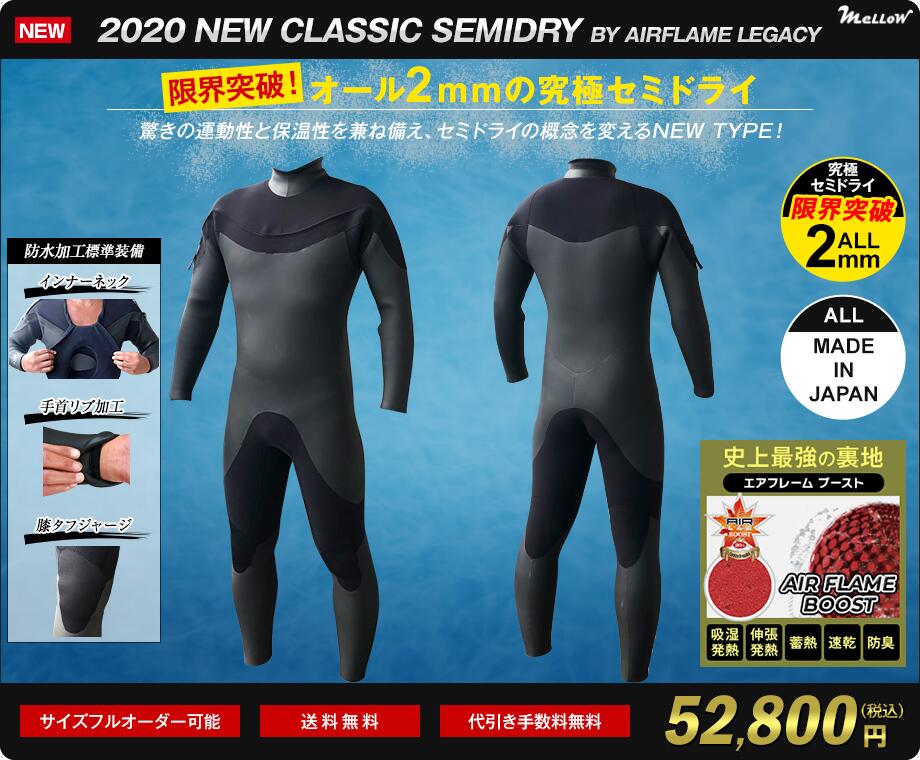 楽天市場】mellow セミドライウェットの通販