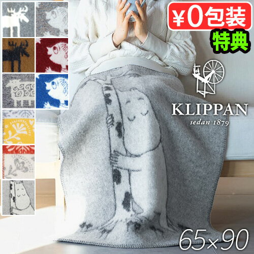 楽天市場】クリッパン ハート ブランケットの通販