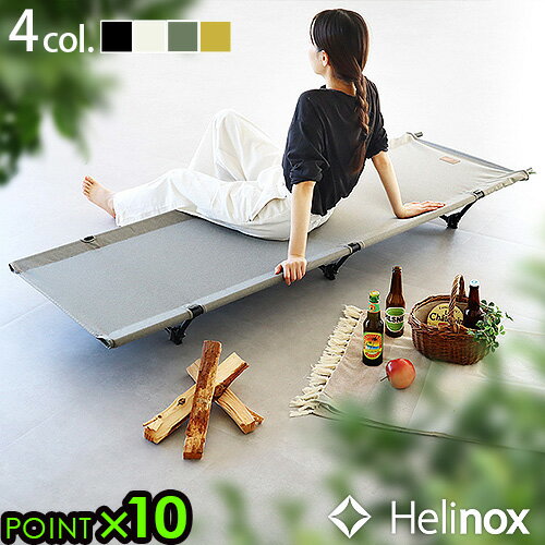 楽天市場】ヘリノックス ベンチワンの通販