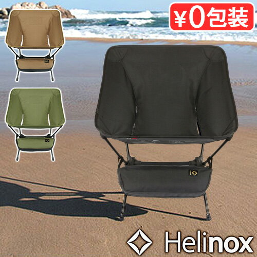 楽天市場】helinox タクティカルチェア フォリッジの通販