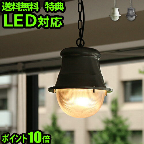 楽天市場】ハモサ ヴェニスランプの通販