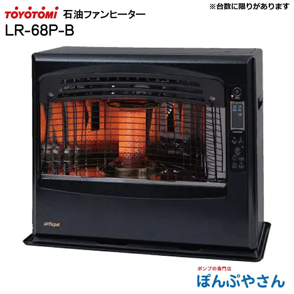 楽天市場】LR－680Cの通販