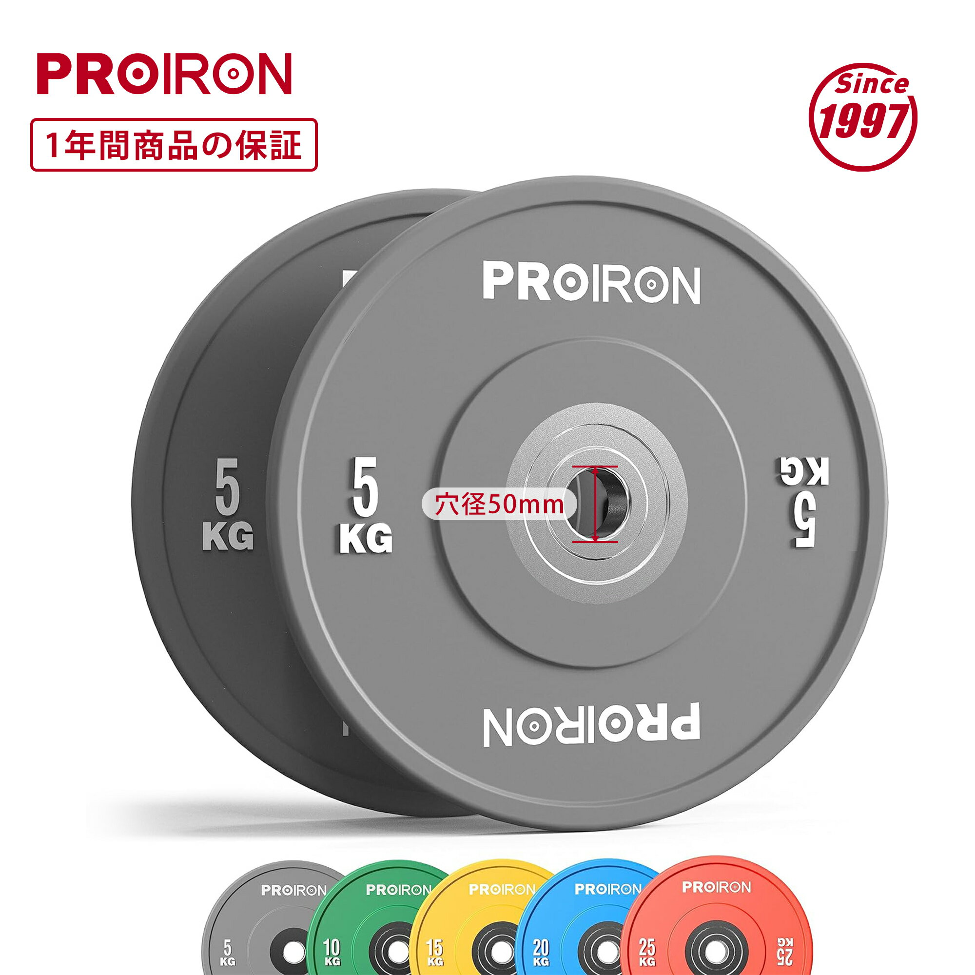 楽天市場】proiron ダンベル 5kgの通販