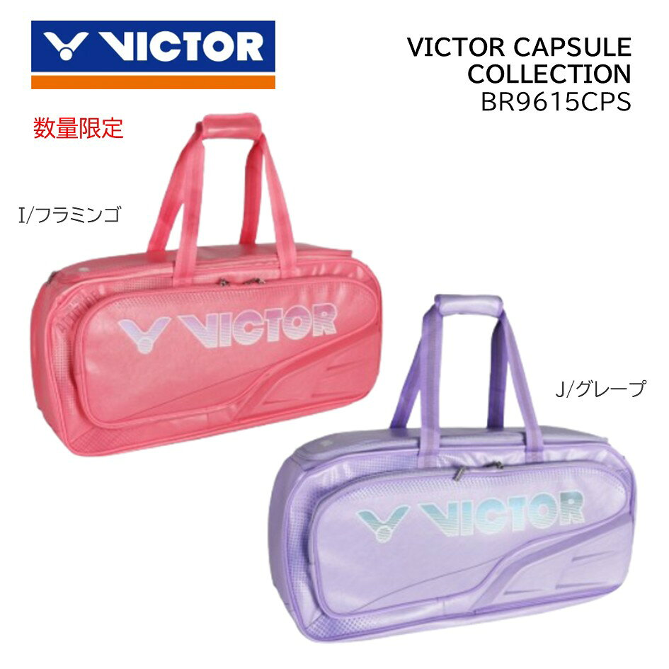 victorbag.jpg