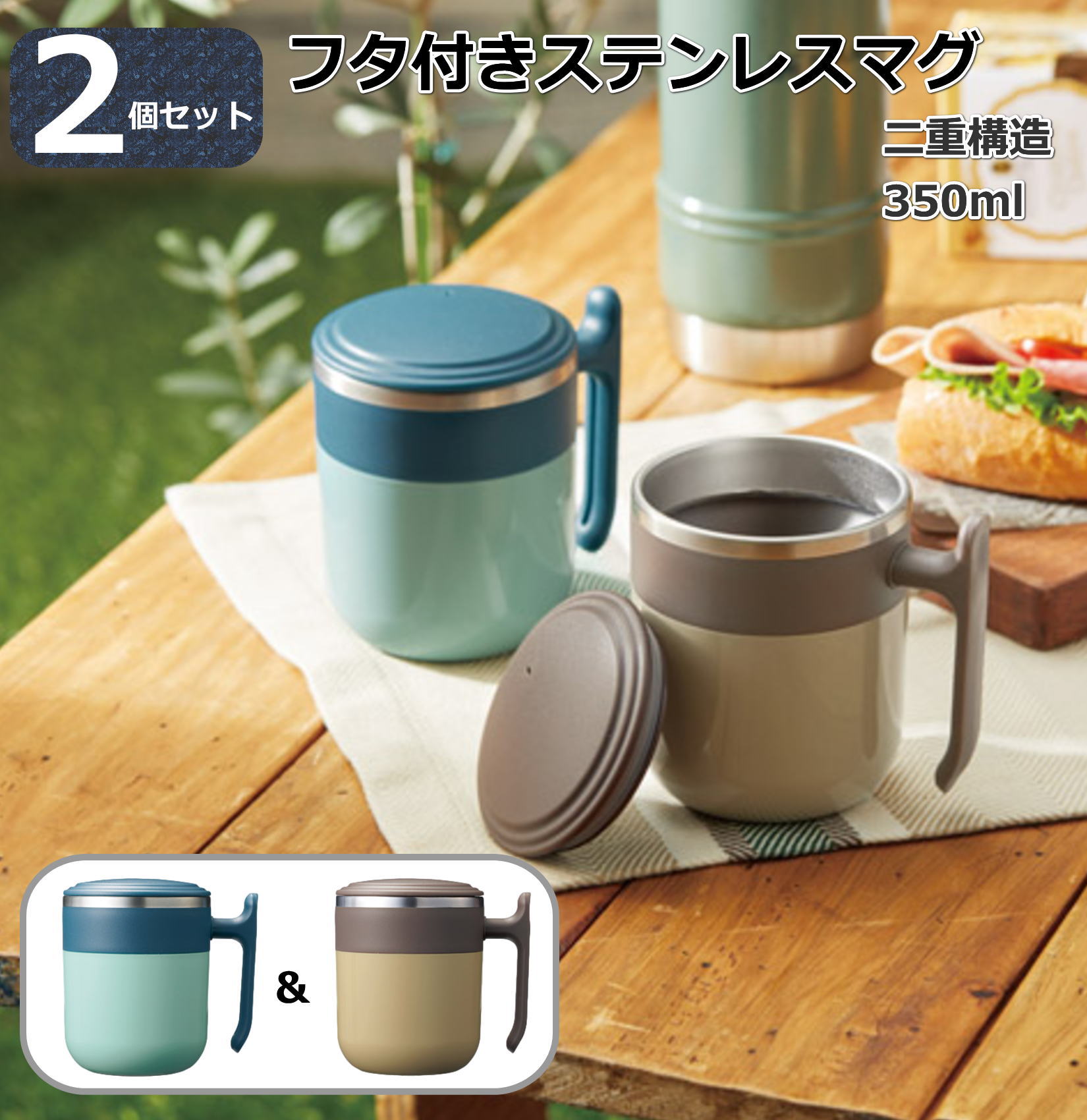 楽天市場】ダブルウォール ステンレス マグの通販