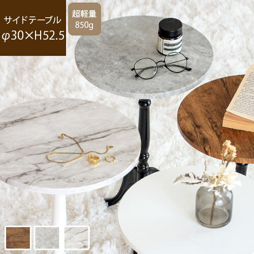 楽天市場】猫足 テーブル 大理石の通販