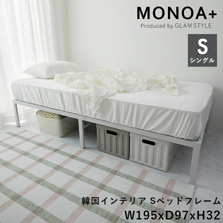 楽天市場】シングルベッド 白の通販