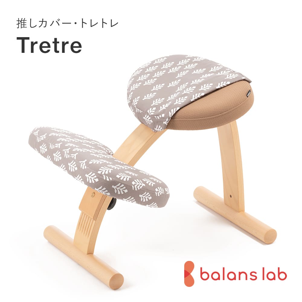 楽天市場】バランスイージーの通販