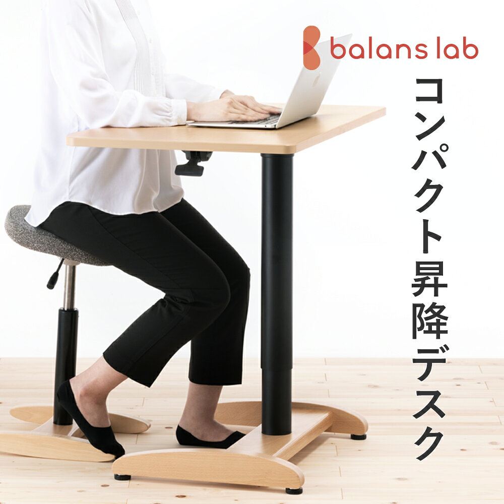 楽天市場】バランスシナジー スクエアの通販