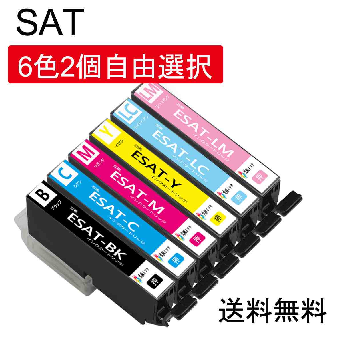楽天市場】ep-715aインクの通販