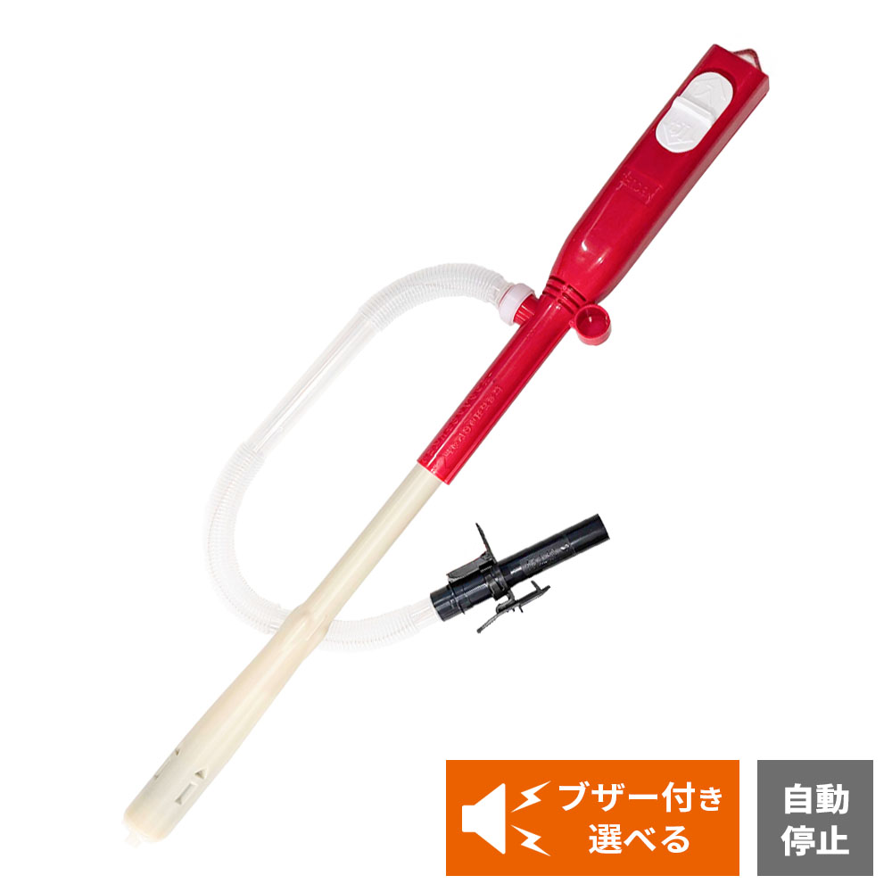 楽天市場】石油ストーブ電動ポンプの通販