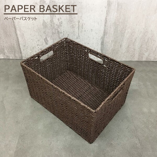 楽天市場】ダークブラウン（かご・バスケット｜収納用品）：生活雑貨