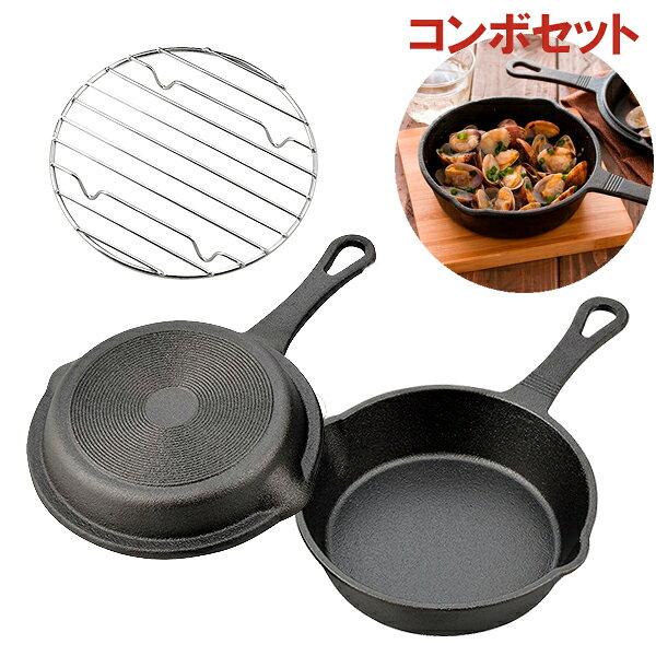 楽天市場】スキレット セット（鍋・フライパン｜キッチン用品・食器