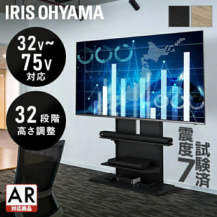 楽天市場】75（テレビ台・ローボード｜収納家具）：インテリア・寝具