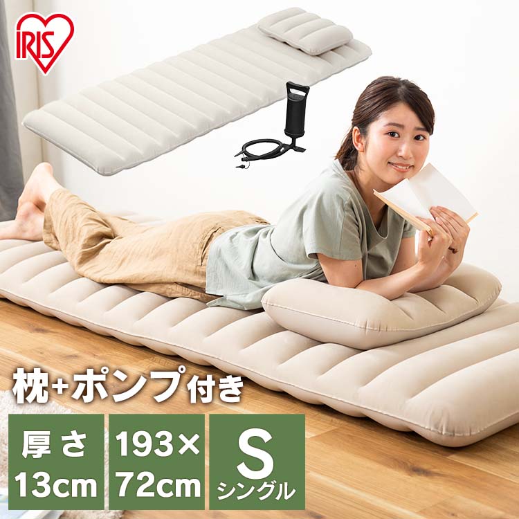 楽天市場】エアーベッド シングルの通販