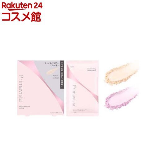 楽天市場】プリマヴィスタ ルースパウダーの通販