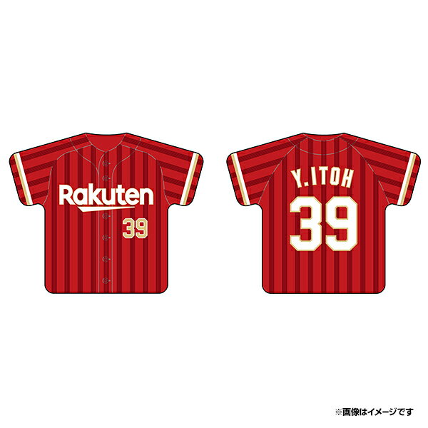 楽天市場】イーグルス ユニフォーム レプリカの通販