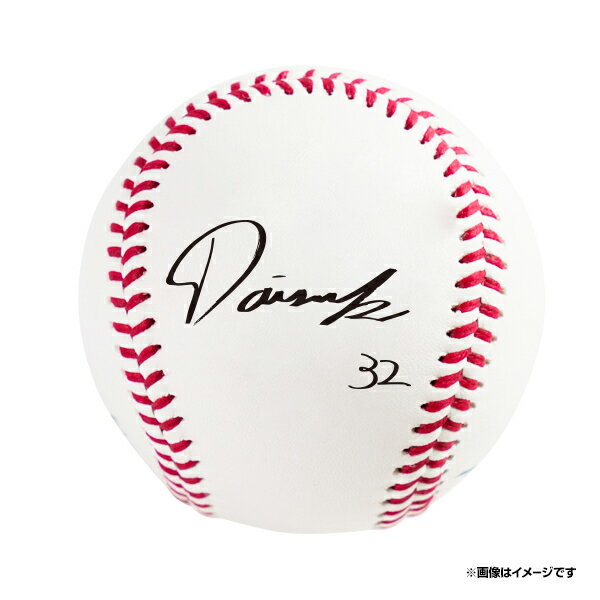 楽天市場】楽天イーグルス サインボールの通販