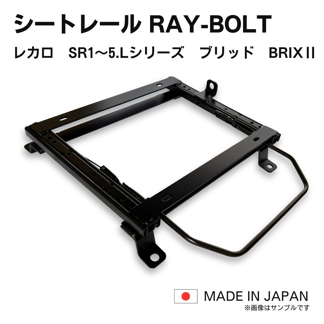 楽天市場】シートレール r32 recaroの通販