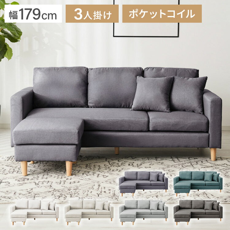 楽天市場】ソファ l字 ブラウンの通販