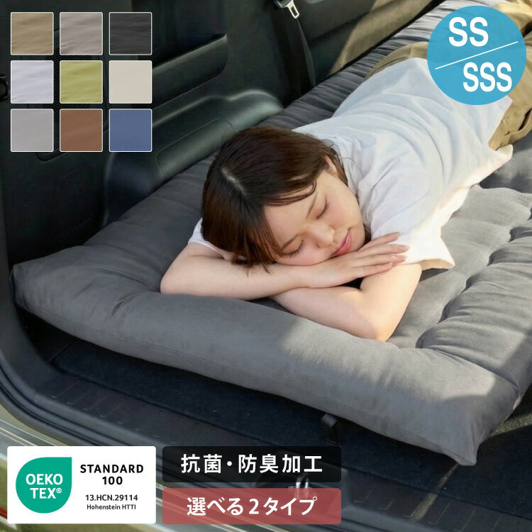 楽天市場】セミシングル マットレス（カラーネイビー）（インテリア