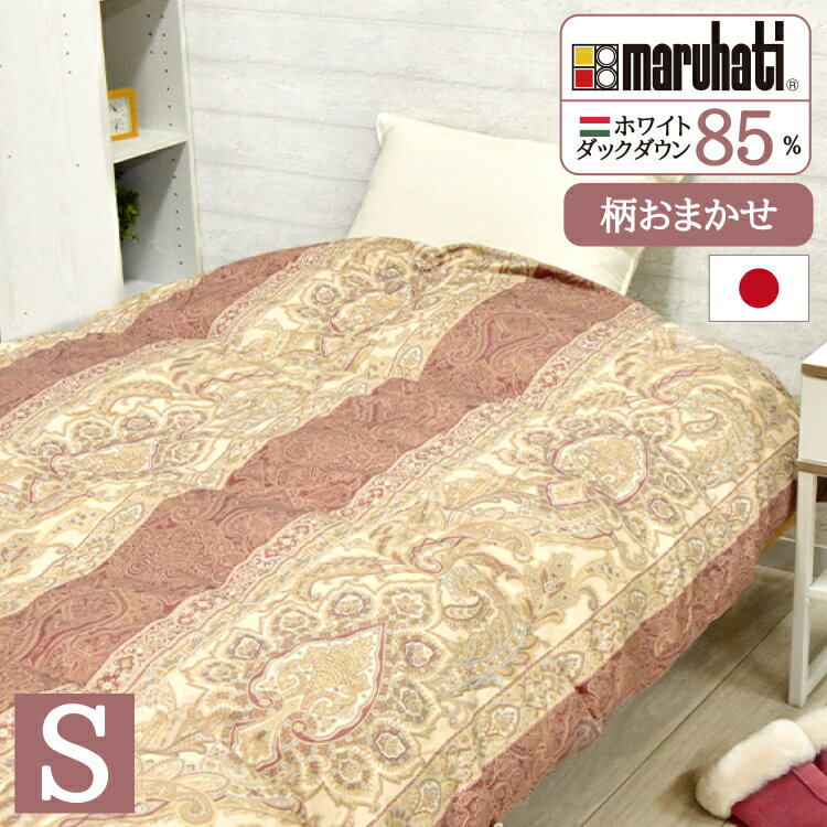 楽天市場】丸八 真綿 ファートンの通販